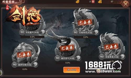 快来Freestyle 冰河游戏《剑绝》探秘自由江湖[多图]
