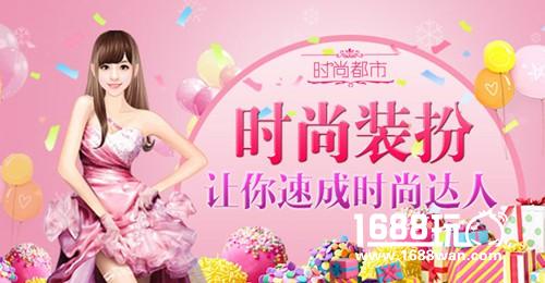 美图游戏盒2016年度H5游戏TOP榜单[多图]