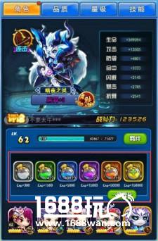 H5《莽荒纪之无尽疆域》英雄速成攻略[多图]