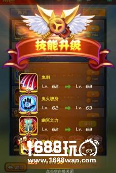 H5《莽荒纪之无尽疆域》英雄速成攻略[多图]
