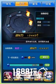H5《莽荒纪之无尽疆域》英雄速成攻略[多图]