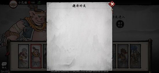 墨斗怎么加好友？添加好友方法[多图]