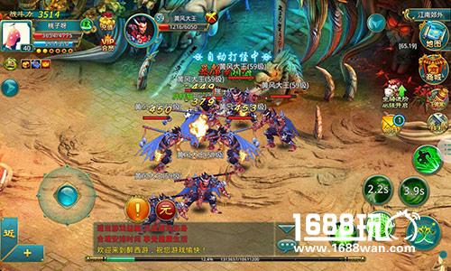 来自圣诞老人的推荐→《合体三国》H5[多图]