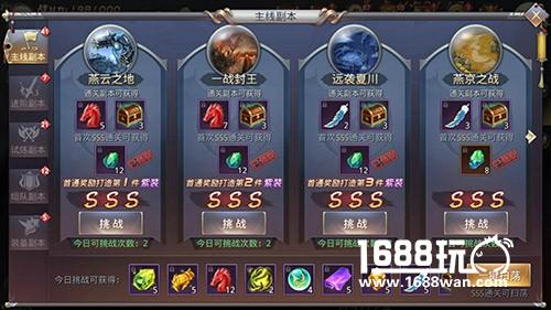 奖品拿到手抽筋《昆仑墟》主线副本刷起来[多图]