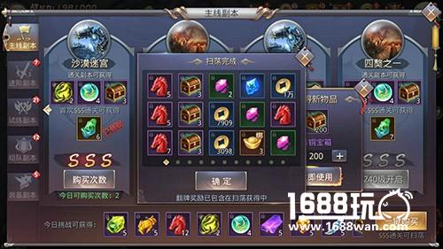 奖品拿到手抽筋《昆仑墟》主线副本刷起来[多图]