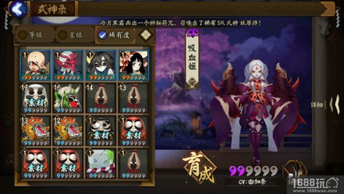 阴阳师手游吸血姬怎么样?式神吸血姬技能解析[图]
