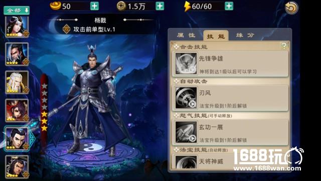封神神将属性值引热议  《封神英雄榜》原版IP神将盘点[多图]