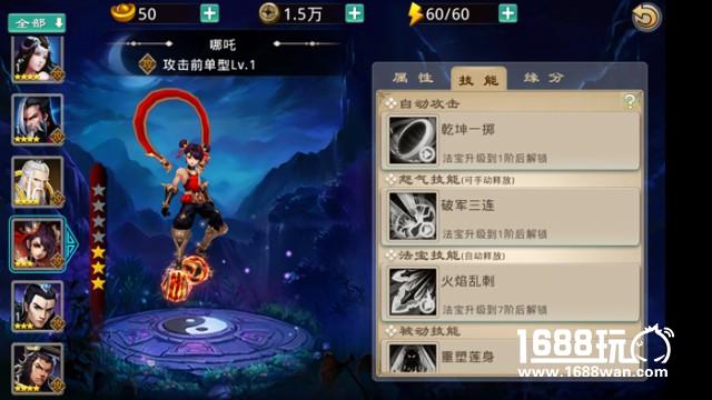 封神神将属性值引热议  《封神英雄榜》原版IP神将盘点[多图]