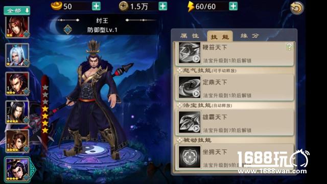 封神神将属性值引热议  《封神英雄榜》原版IP神将盘点[多图]