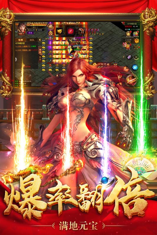 王者国度九游版