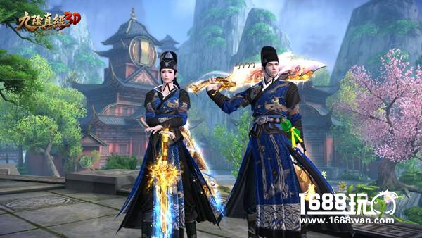 《九阴真经3D》全新资料片“锦衣夜行”邪魅来袭[多图]