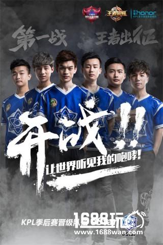 【KPL】《王者荣耀》职业联赛常规赛落幕，八强诞生进击季后赛！[多图]