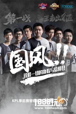 【KPL】《王者荣耀》职业联赛常规赛落幕，八强诞生进击季后赛！[多图]