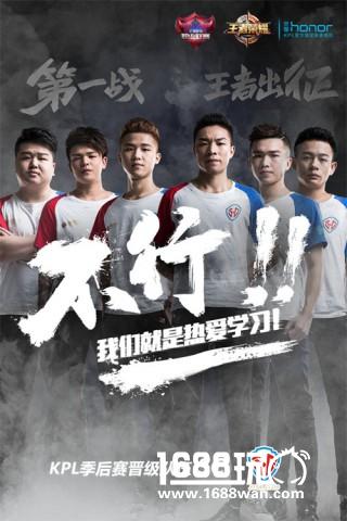 【KPL】《王者荣耀》职业联赛常规赛落幕，八强诞生进击季后赛！[多图]
