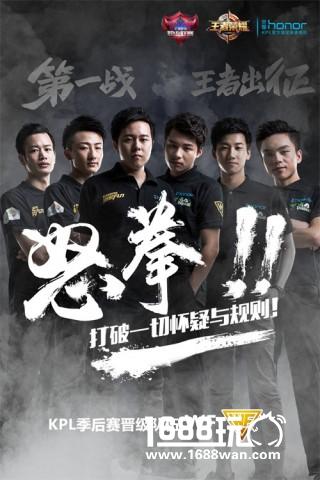 【KPL】《王者荣耀》职业联赛常规赛落幕，八强诞生进击季后赛！[多图]