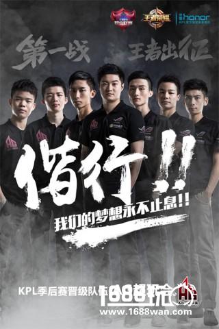 【KPL】《王者荣耀》职业联赛常规赛落幕，八强诞生进击季后赛！[多图]