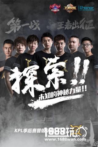 【KPL】《王者荣耀》职业联赛常规赛落幕，八强诞生进击季后赛！[多图]