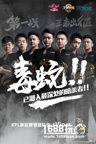 【KPL】《王者荣耀》职业联赛常规赛落幕，八强诞生进击季后赛！[多图]