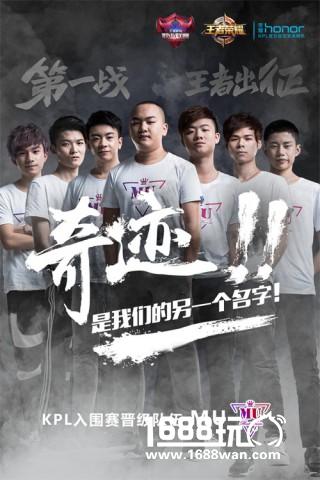【KPL】《王者荣耀》职业联赛常规赛落幕，八强诞生进击季后赛！[多图]
