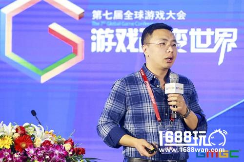 GMGC北京2018演讲|阿里云游戏云事业部首席架构师张翔贺：全球化趋势下游戏出海与游戏安全业态[多图]