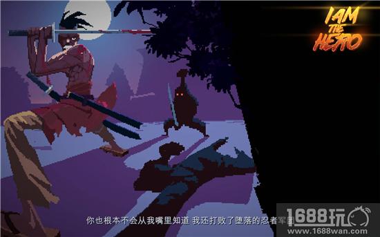 英雄就是我TapTap9.4分评价 格斗手游也能放飞自我[多图]