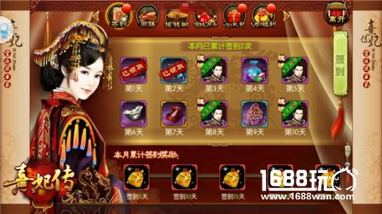 纳贤有道 《熹妃传》手游随从获取攻略[多图]