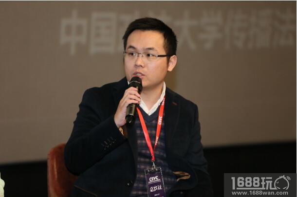 短视频大会金絮奖揭晓 斗鱼直播获最佳游戏短视频大奖[多图]