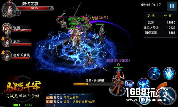 《马踏千军》手游评测：三国马战新体验[多图]