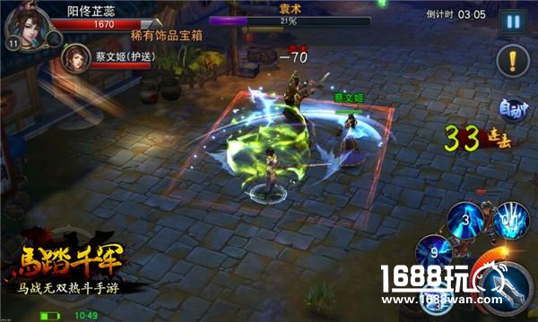 《马踏千军》手游评测：三国马战新体验[多图]