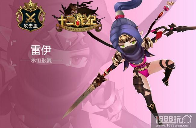 绝对干货!《十二战纪》人气英雄攻略出炉[多图]