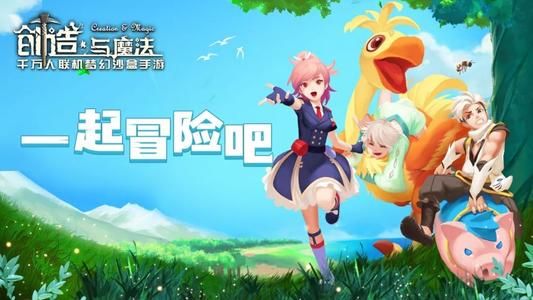 创造与魔法11月6日兑换码是什么？11月6日兑换码分享[多图]