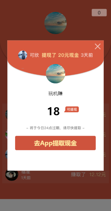 云阅看点app