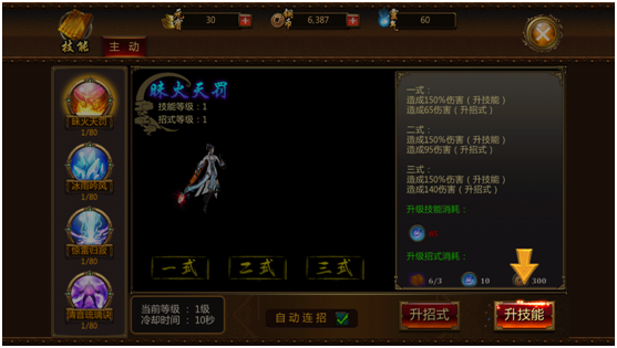 《炼狱战魂》评测：剧情搞笑的暗黑风ARPG[多图]