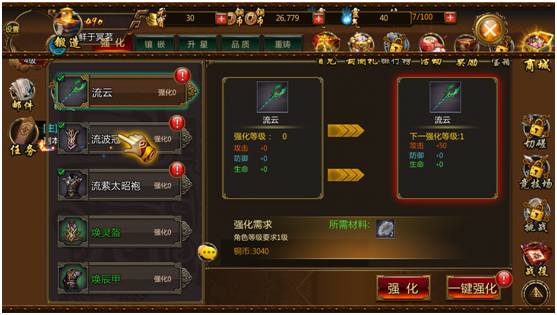 《炼狱战魂》评测：剧情搞笑的暗黑风ARPG[多图]