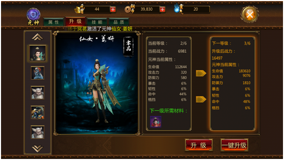 《炼狱战魂》评测：剧情搞笑的暗黑风ARPG[多图]