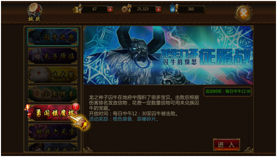 《炼狱战魂》评测：剧情搞笑的暗黑风ARPG[多图]