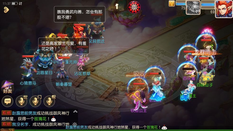梦幻西游手游日月之井攻略 详细打法介绍[多图]