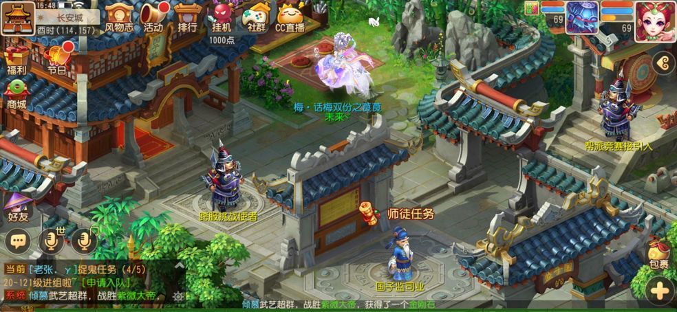 梦幻西游手游日月之井攻略 详细打法介绍[多图]