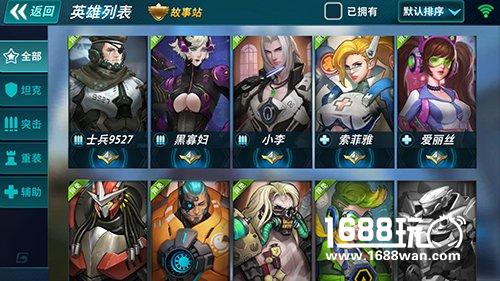 和无脑突突突说不！《英雄使命》带你感受甩技能的炫酷枪战！[多图]