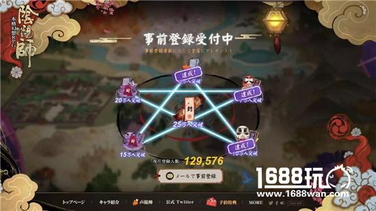 放眼海外、打造匠心文化品牌，《阴阳师》发布2017年最新动向[多图]