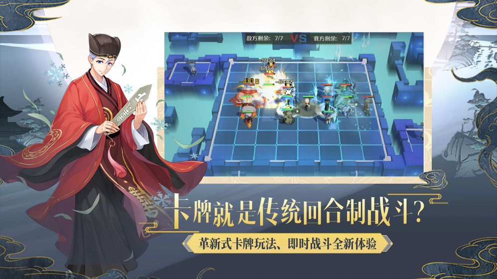 妖怪名单之前世今生口令礼包大全 礼包码cdk分享[多图]