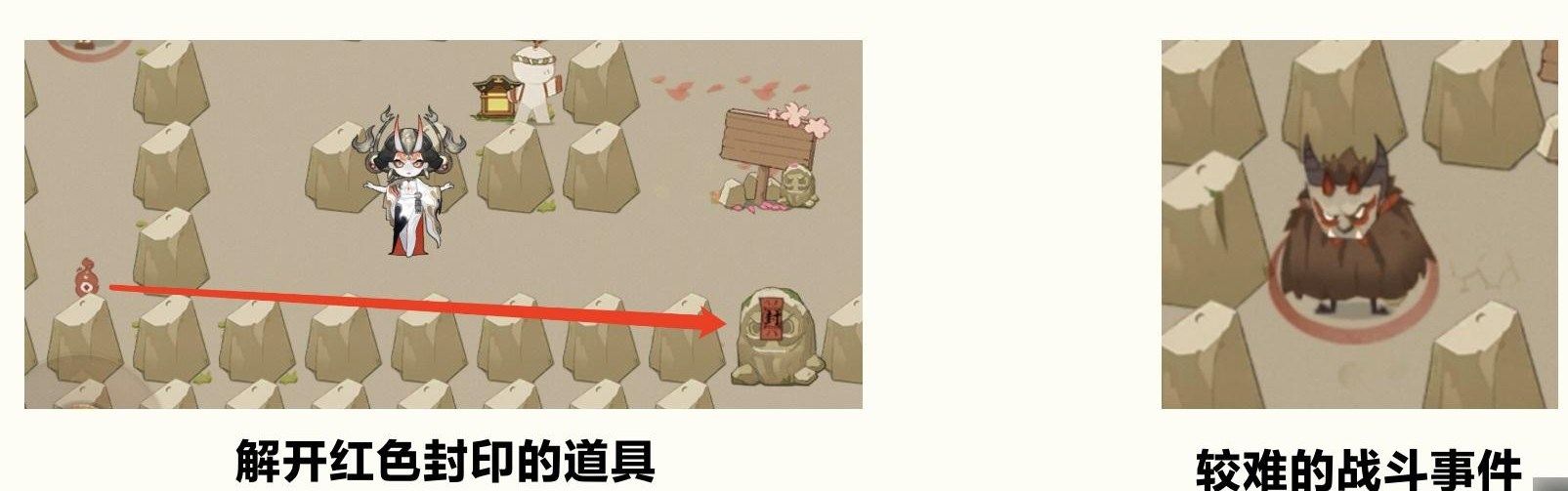 阴阳师百鬼乱狱第二关攻略 百鬼乱狱第二关通关路线一览[多图]