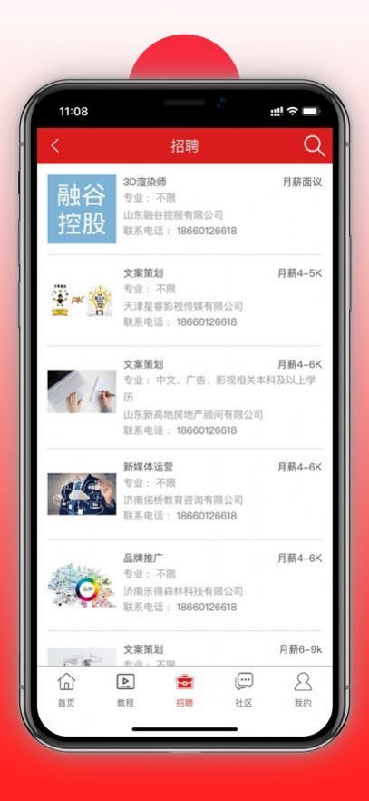 虎学霸app