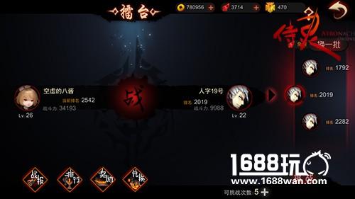 《侍灵》评测：日式暗黑与多人竞技动作完美结合[多图]