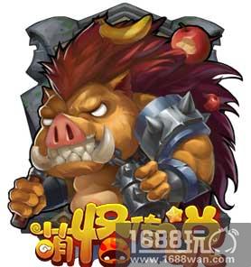 萌怪传说英雄大解密之谁是强力保护神[多图]