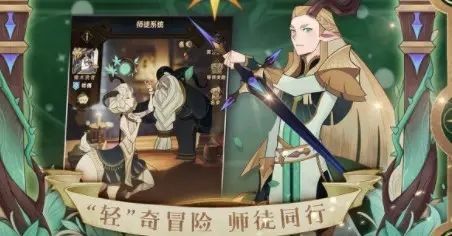 剑与远征艾伦糖果派送怎么获取？艾伦糖果派送获取方法一览[多图]