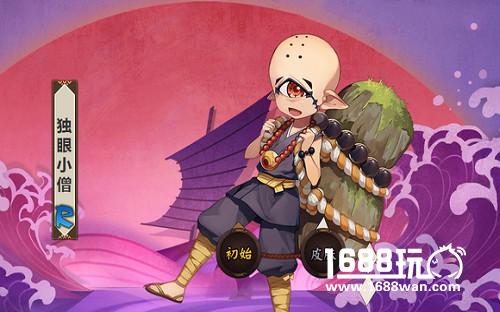 阴阳师独眼小僧击杀地点一览[多图]