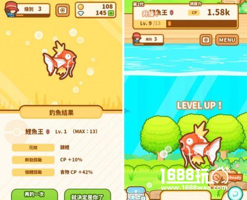 《跳跃吧！鲤鱼王》评测：最弱宝可梦翻身成主角！[多图]