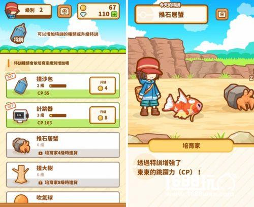 《跳跃吧！鲤鱼王》评测：最弱宝可梦翻身成主角！[多图]