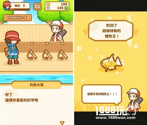 《跳跃吧！鲤鱼王》评测：最弱宝可梦翻身成主角！[多图]